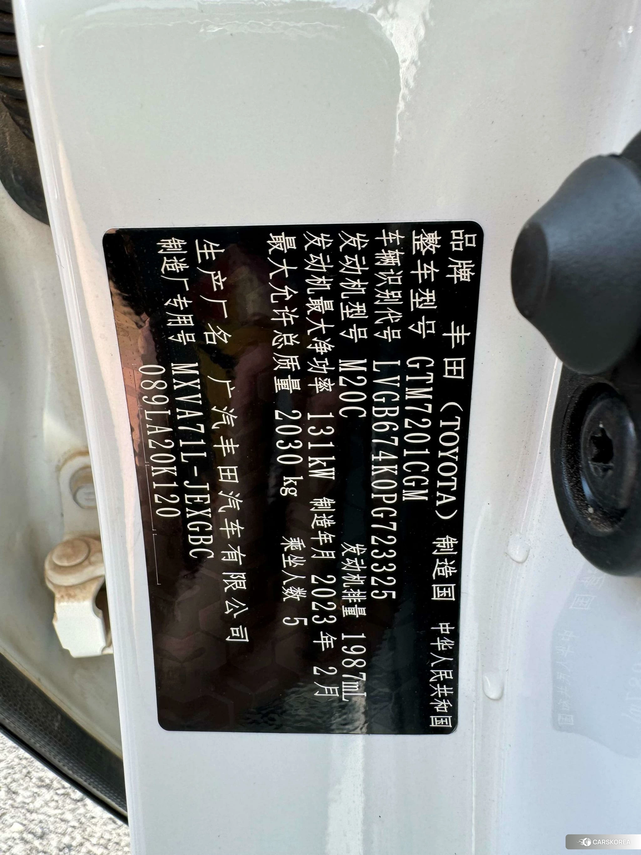 Toyota Camry id 4461352 из Китая 8