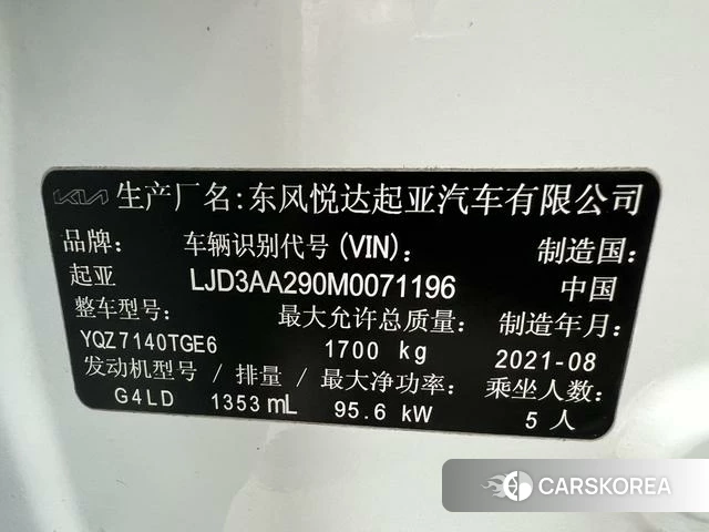 Kia K3 id 3902125 из Китая 12