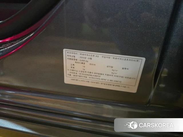 Mercedes-Benz S-Class W222 2020 Серый из Кореи, фото 6