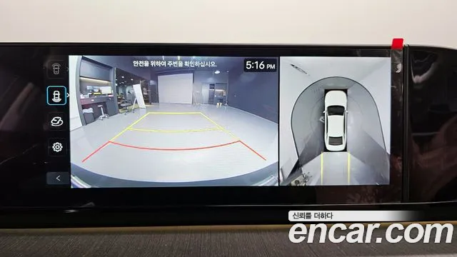 Hyundai Grandeur Hybrid (GN7) id 2676166 из Кореи 16