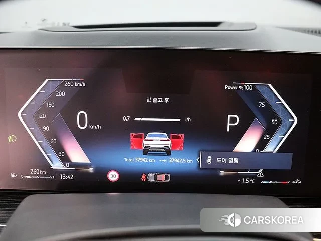 BMW X6 (G06) id 3629185 из Кореи 16