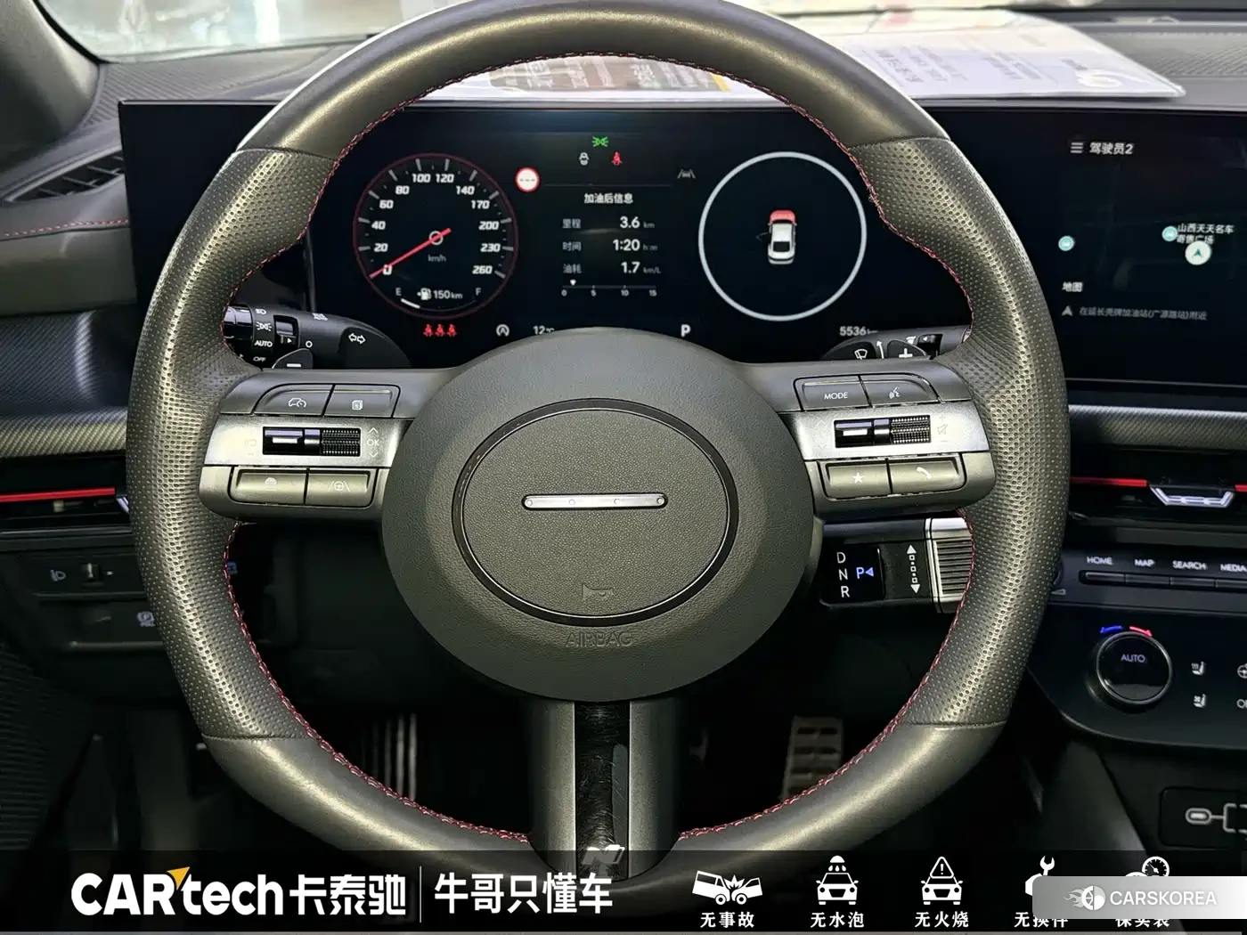Hyundai Sonata id 4565274 из Китая 23