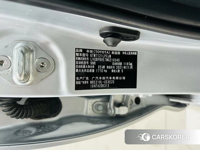 Toyota Lei Ling id 4278892 из Китая 16