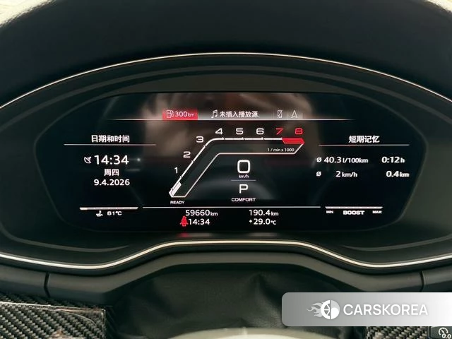 Audi RS 4 id 4261444 из Китая 13