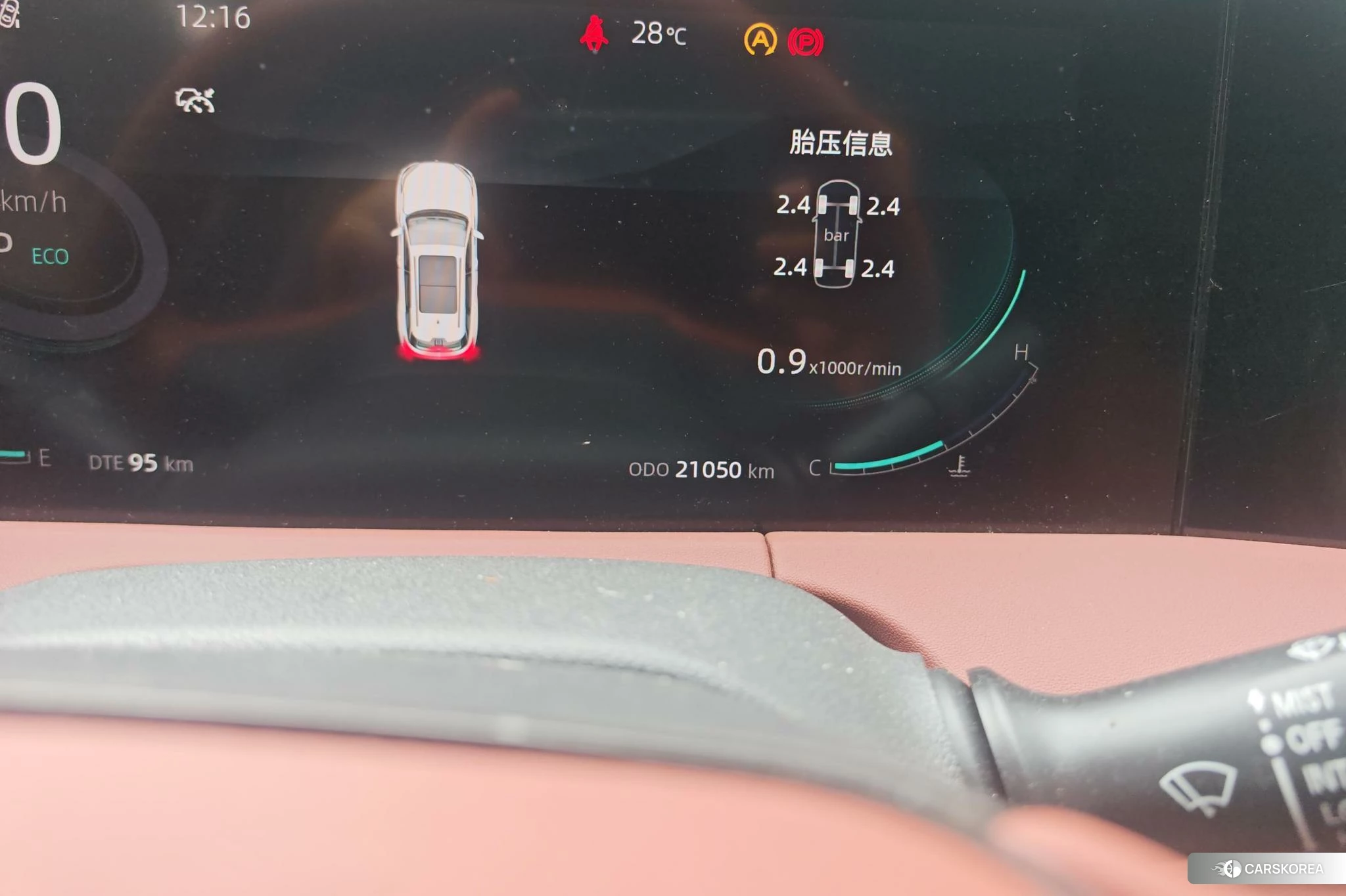 Chang'an CS75 PLUS id 4499180 из Китая 13