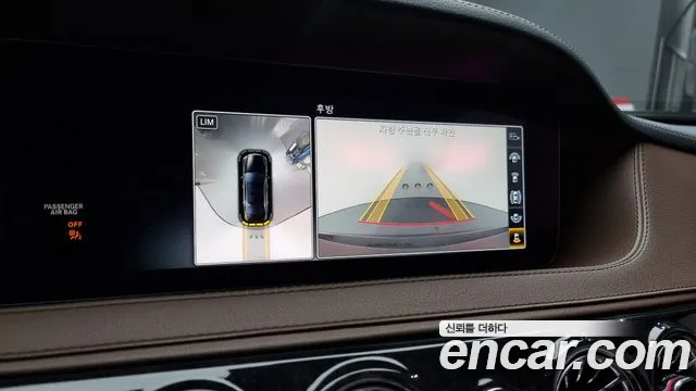 Mercedes-Benz S-Class W222 id 2701122 из Кореи 16