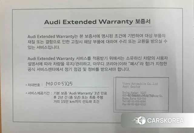 Audi Q7 (4M) id 3307084 из Кореи 16