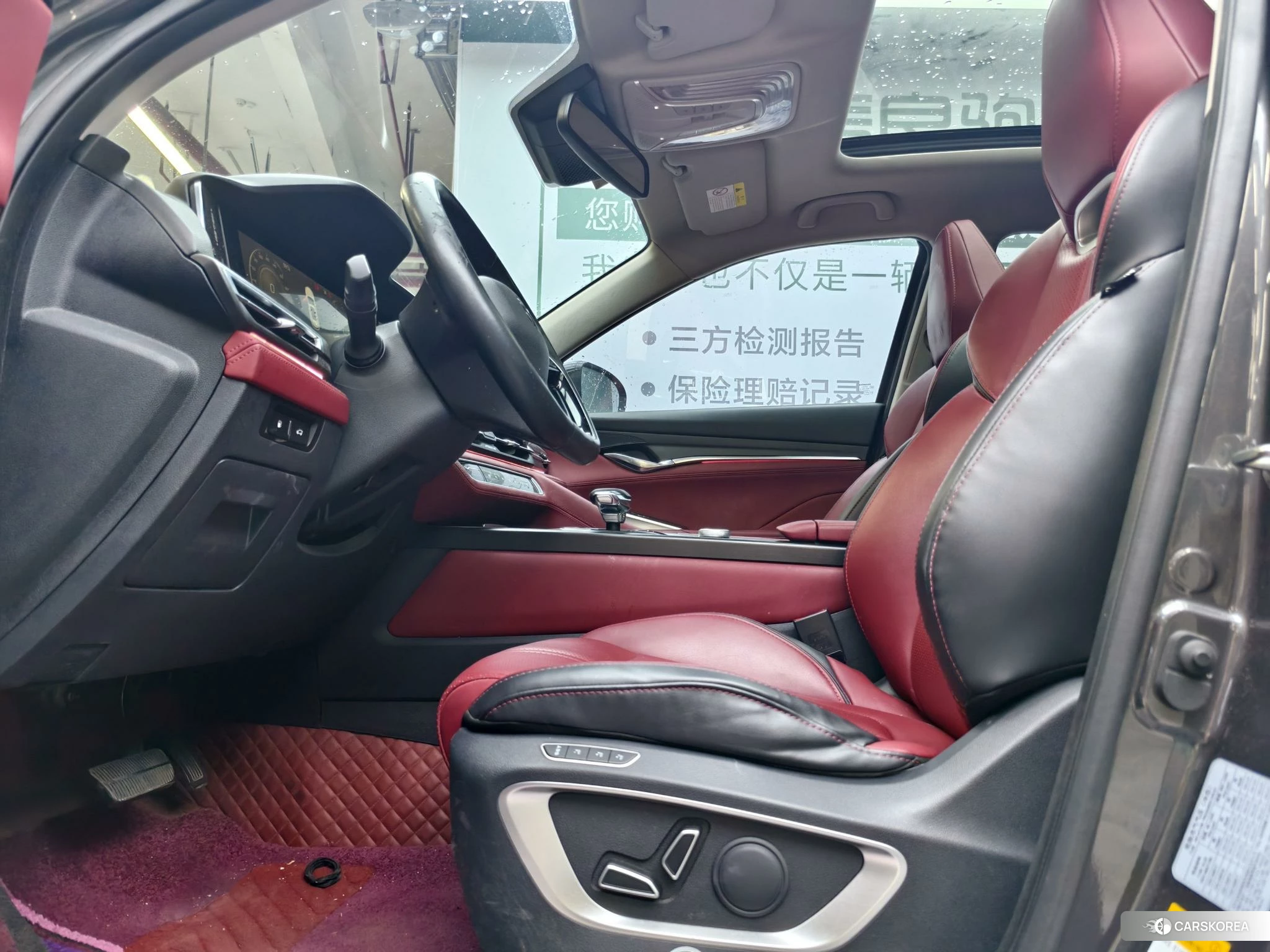 Chang'an CS75 PLUS id 4468144 из Китая 8
