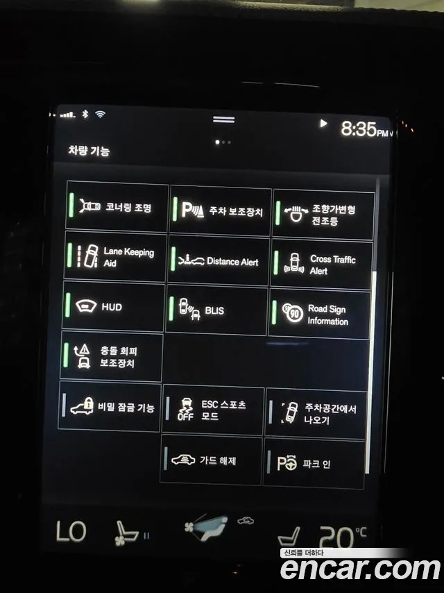 Volvo S90 id 2928451 из Кореи 9