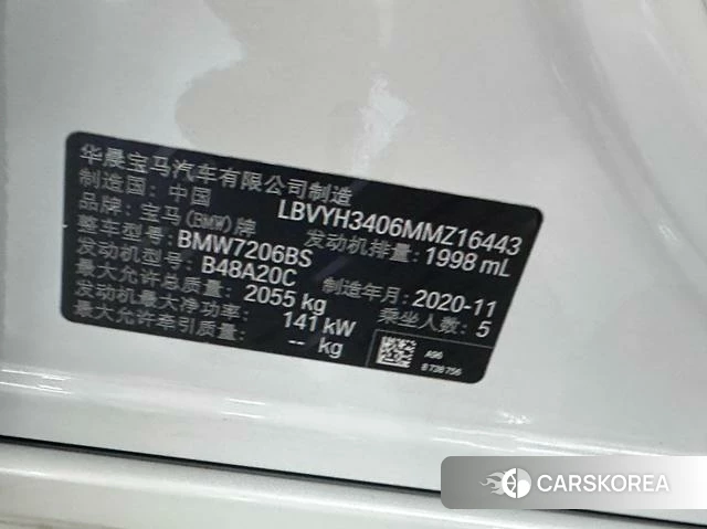 BMW X2 id 4258083 из Китая 13