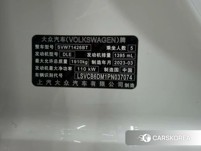 Volkswagen Lingdu id 4353625 из Китая 21