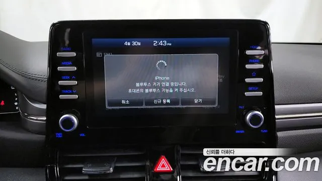 Hyundai The New Ionic Hybrid id 2683950 из Кореи 16