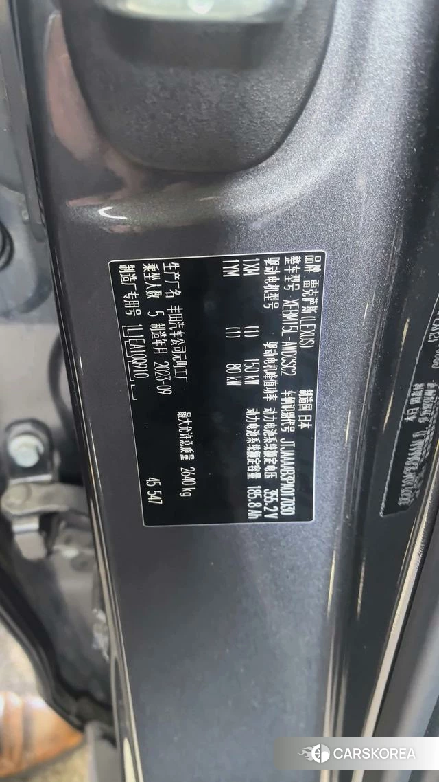 Lexus RZ id 4262151 из Китая 13