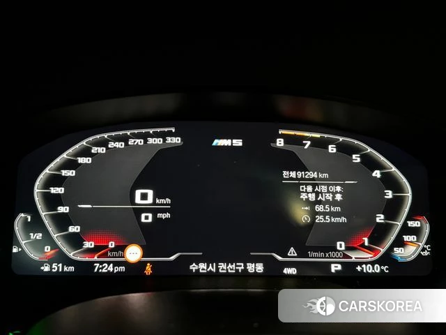 BMW M5 (F90) id 3807789 из Кореи 10