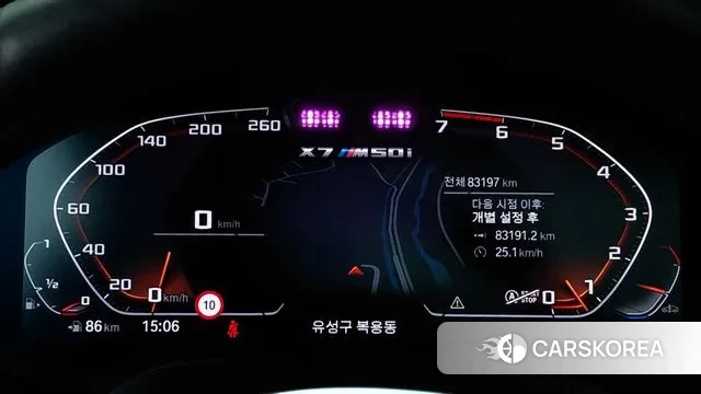 BMW X7 (G07) id 3476659 из Кореи 16