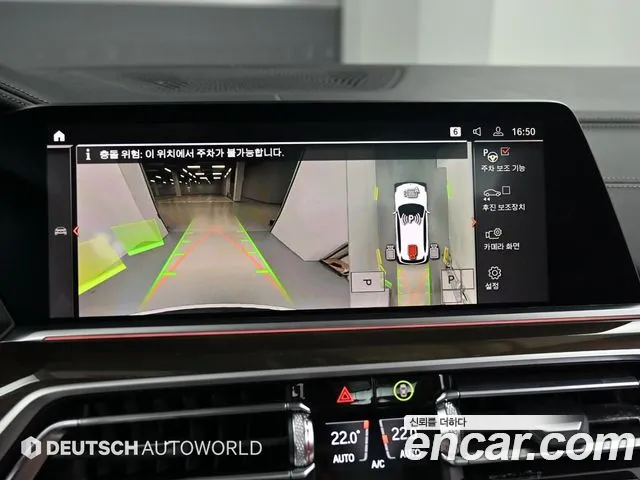 BMW X5 (G05) id 2668024 из Кореи 16