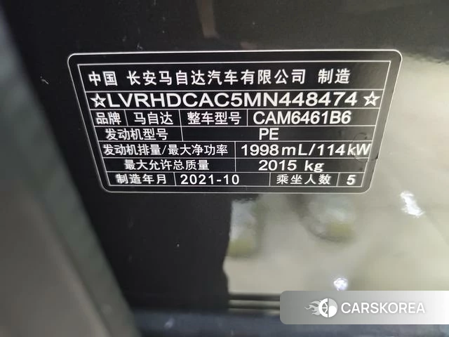 Mazda CX-5 id 4274237 из Китая 14