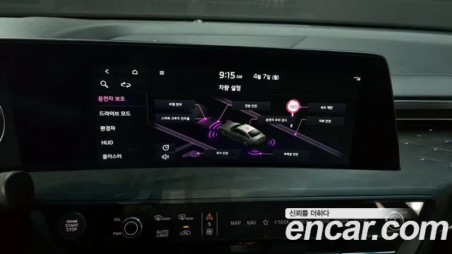 Kia K8 Hybrid id 2592026 из Кореи 16