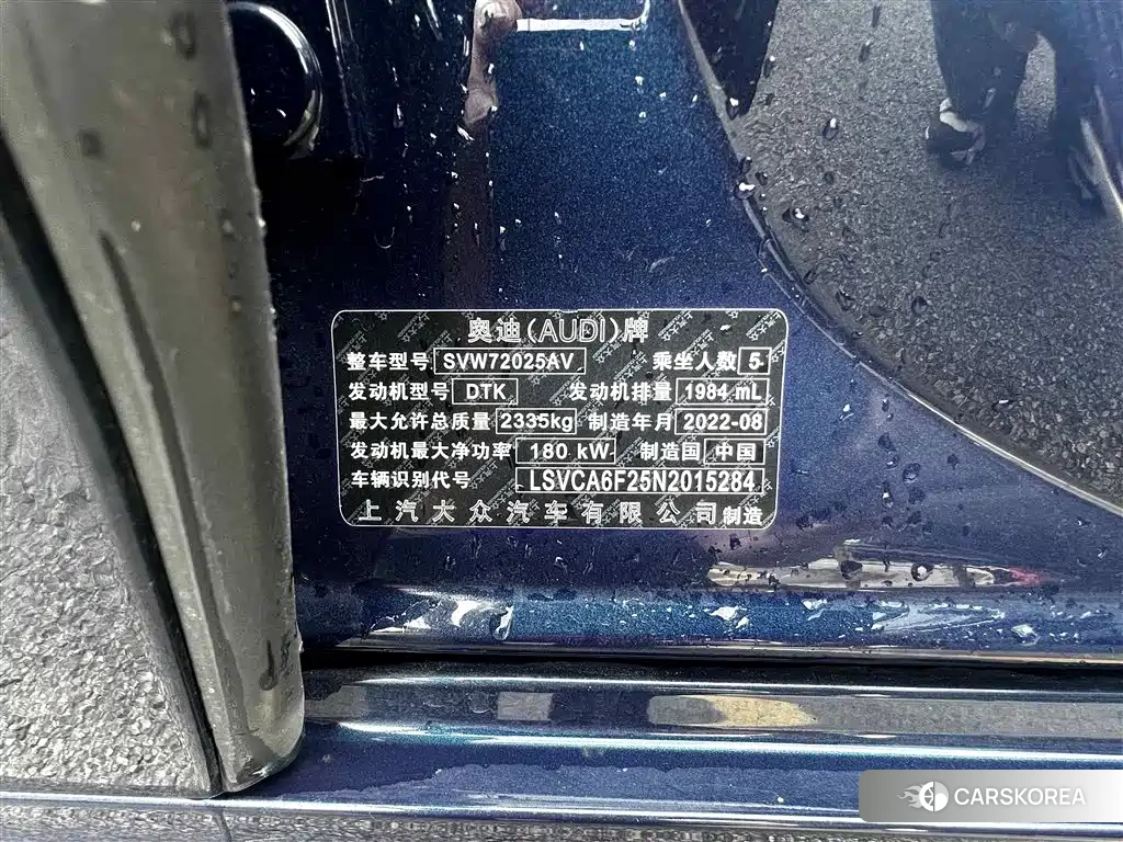 Audi A7L id 4539081 из Китая 7
