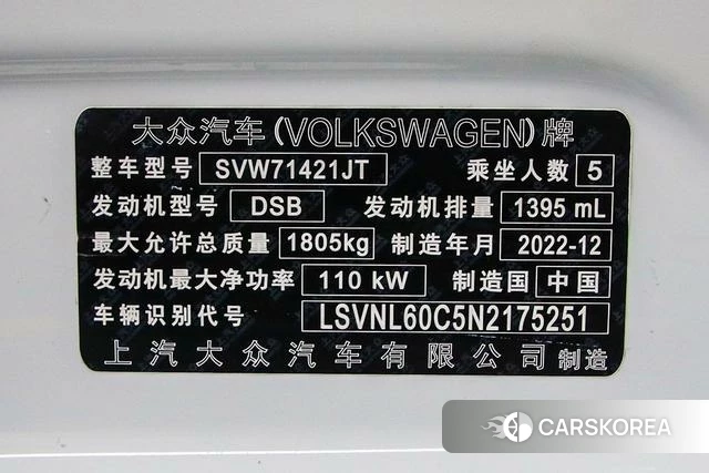Volkswagen Lavida id 4275598 из Китая 20