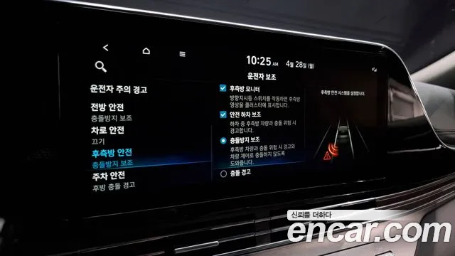 Hyundai The New Grandeur IG id 2670925 из Кореи 16