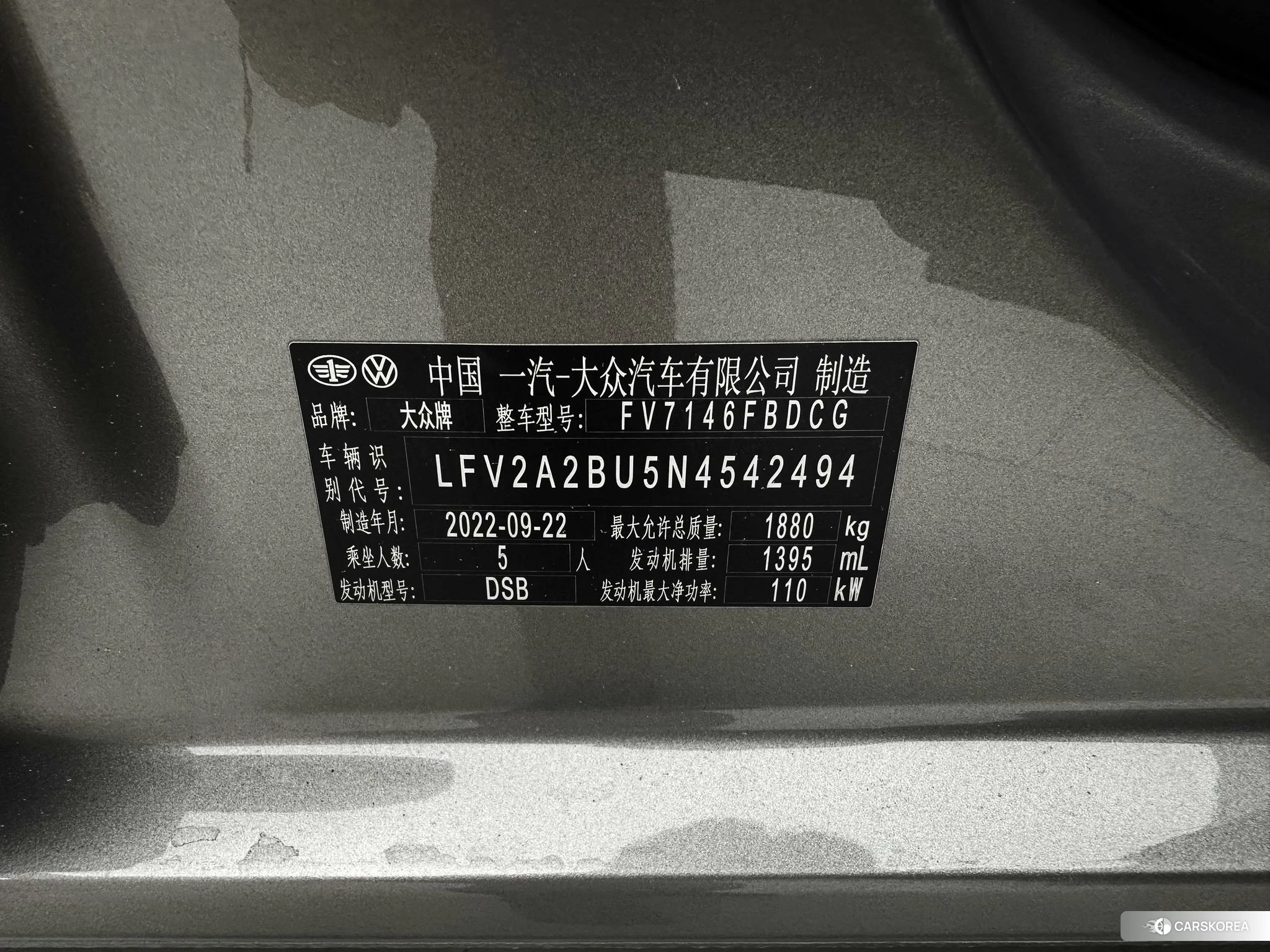 Volkswagen Sagitar id 4504706 из Китая 20