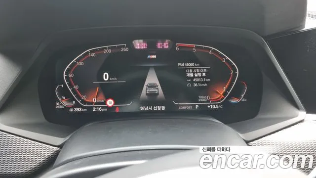 BMW X5 (G05) id 2651863 из Кореи 13