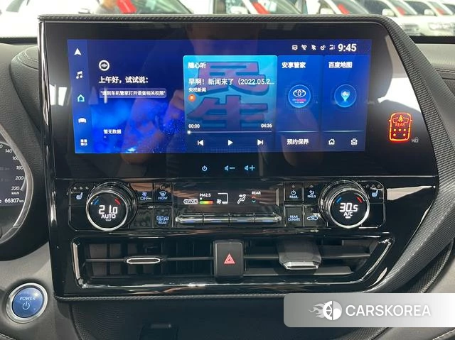 Toyota Crown Lufang id 4348470 из Китая 20