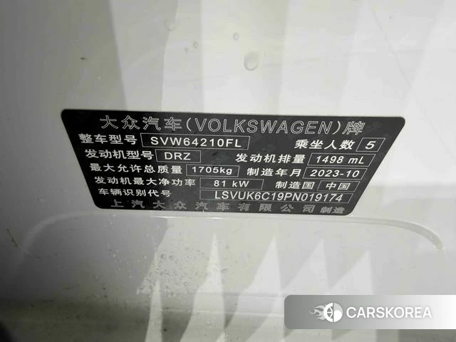 Volkswagen Tu Kai id 4367465 из Китая 16