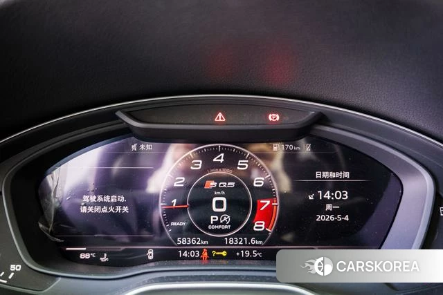 Audi Q5L id 4359037 из Китая 21
