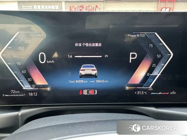 BMW 3 series id 4307113 из Китая 12