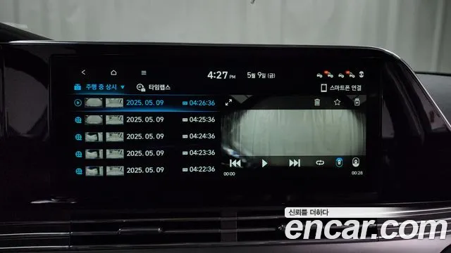 Hyundai The New Grandeur IG id 2705314 из Кореи 16