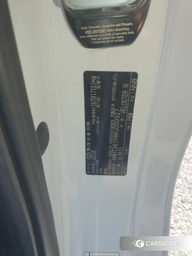 Hyundai Veloster (JS) id 3924964 из Кореи 12