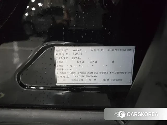 Audi Q8 (4M) id 3021859 из Кореи 14