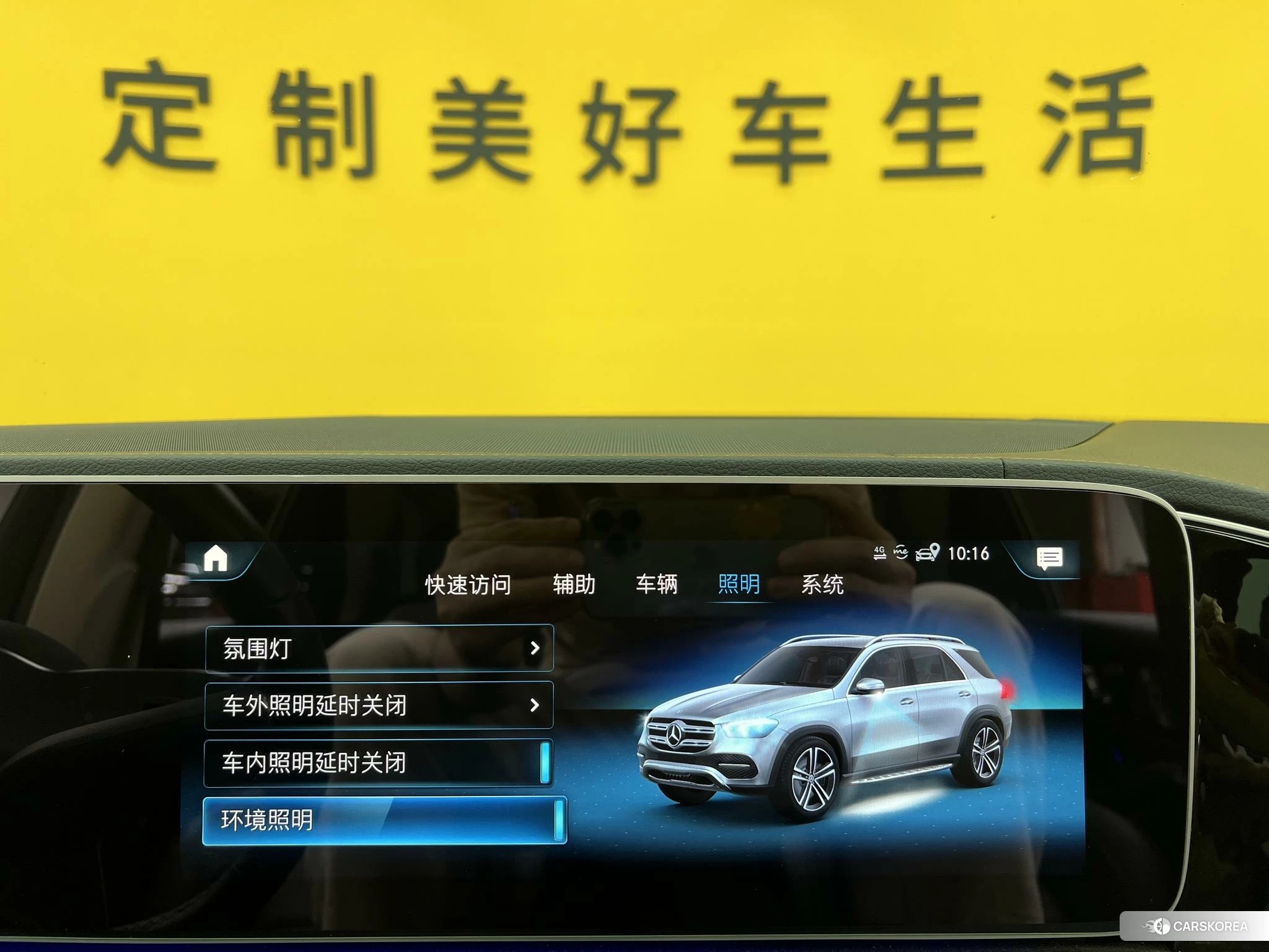 Mercedes-Benz GLE (import) id 4420369 из Китая 33