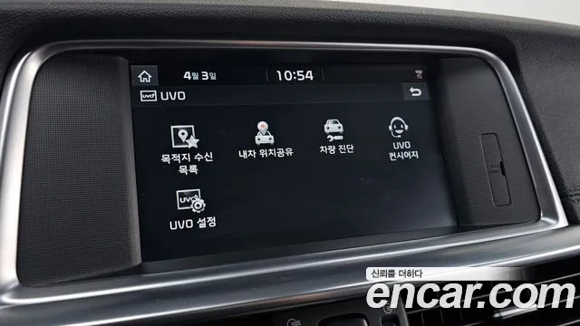 Kia The New K5 Hybrid 2nd generation id 2580950 из Кореи 16