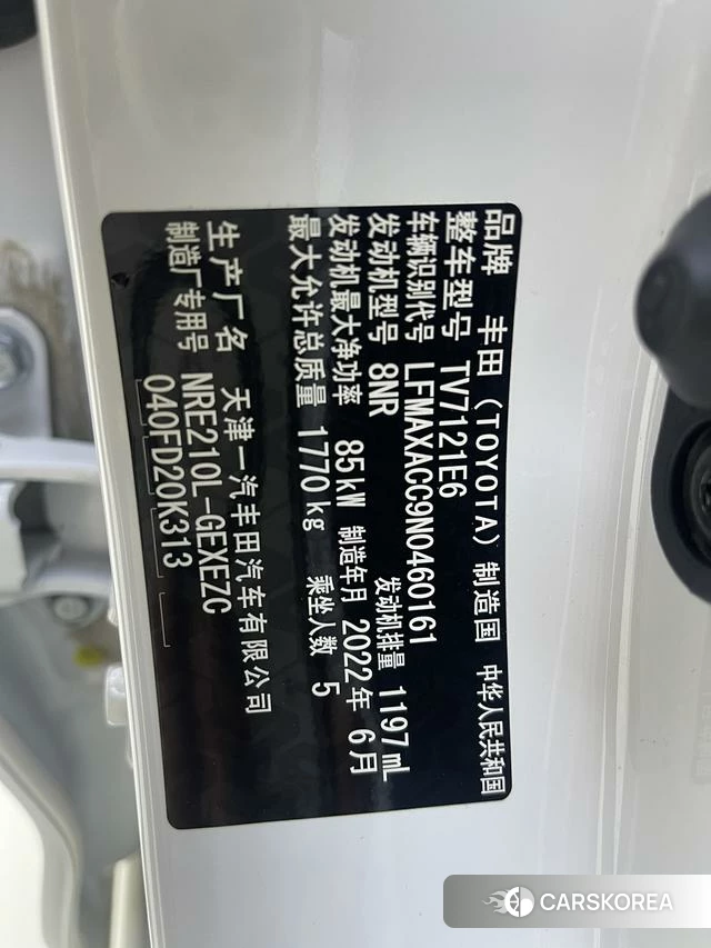 Toyota Corolla id 4313298 из Китая 11