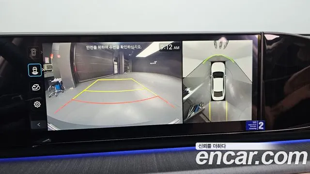 Hyundai Grandeur (GN7) id 2589102 из Кореи 16