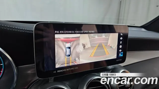 Mercedes-Benz GLC-Class X253 id 2548245 из Кореи 16