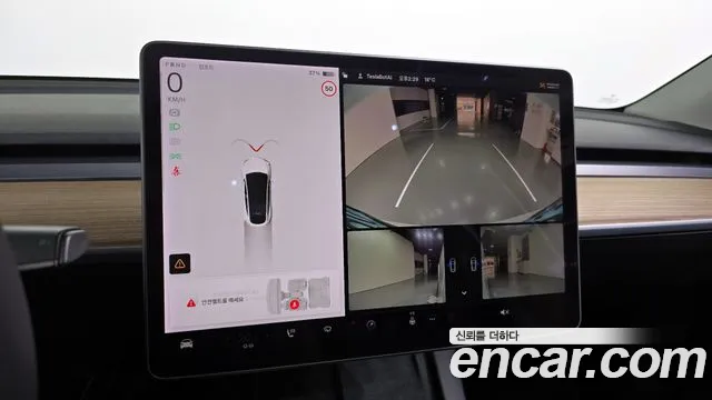 Tesla Model Y id 2693625 из Кореи 16