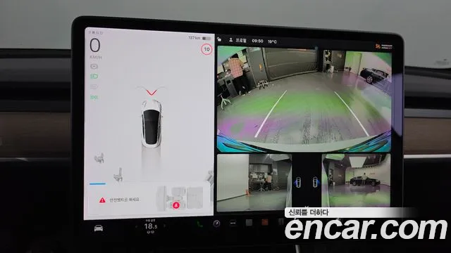 Tesla Model 3 id 2649406 из Кореи 16