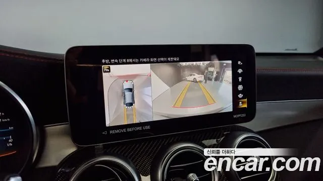 Mercedes-Benz GLC-Class X253 id 2675583 из Кореи 16