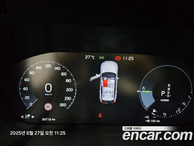 Volvo XC60 second Generation id 2869508 из Кореи 12