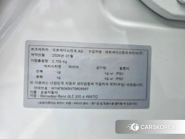 Mercedes-Benz GLE-Class W167 2026 Белый из Кореи, фото 6