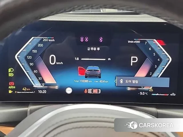 BMW 3 Series (G20) id 3615049 из Кореи 15