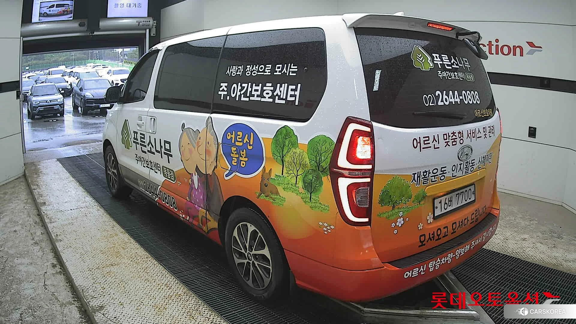 Hyundai Grand Starex id 4352341 из Кореи 34