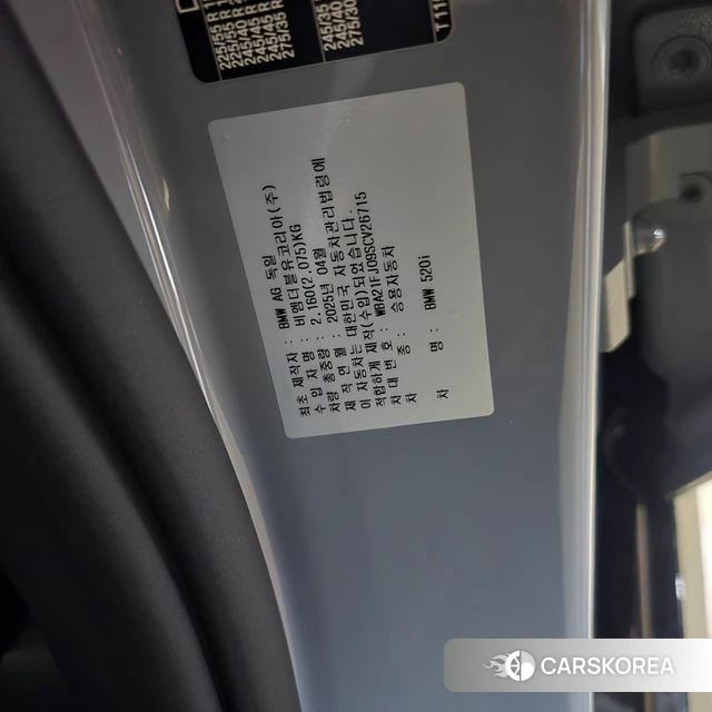BMW 5 Series (G60) 2025 Серебристо-серый из Кореи, фото 6