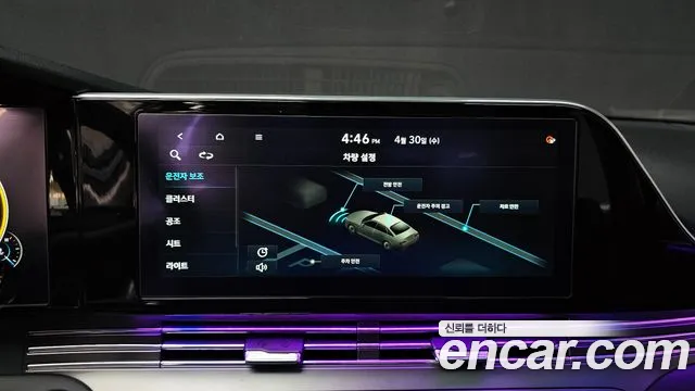 Hyundai The New Grandeur IG id 2683505 из Кореи 16