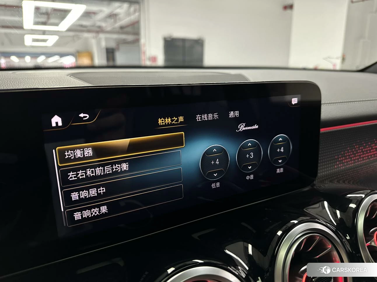 Mercedes-Benz EQB id 4419202 из Китая 15