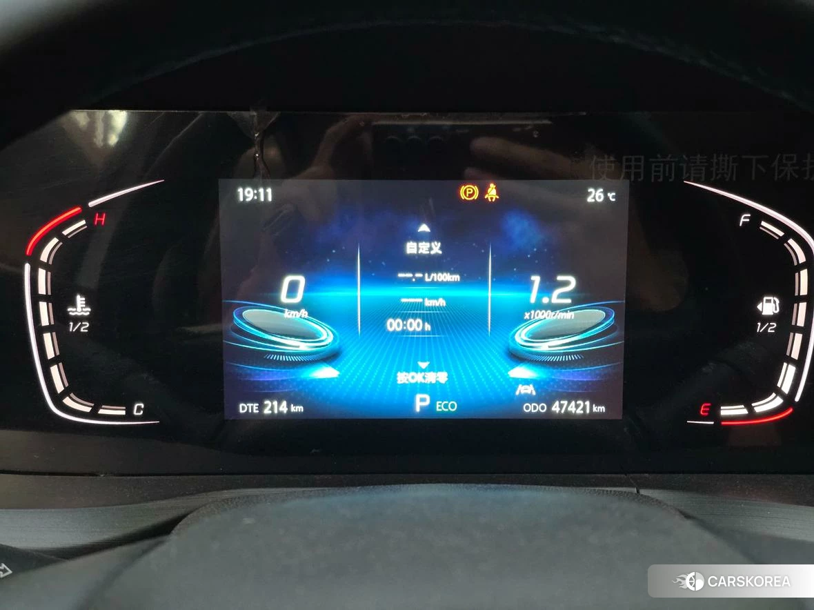 Chang'an CS75 PLUS 2021 Белый из Китая, фото 6
